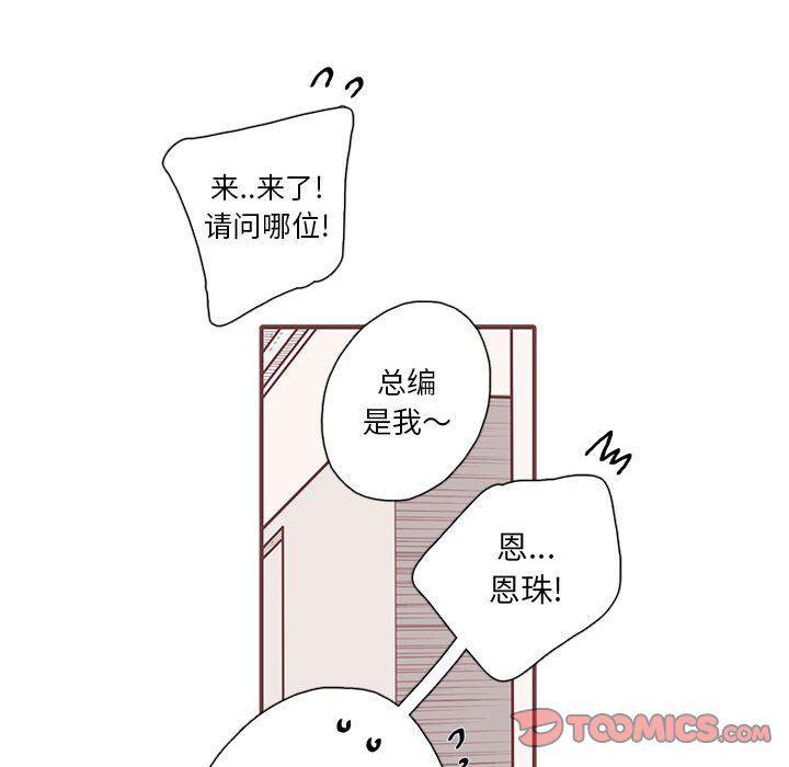 牙斗兽娘漫画韩漫全集-第56话无删减无遮挡章节图片 