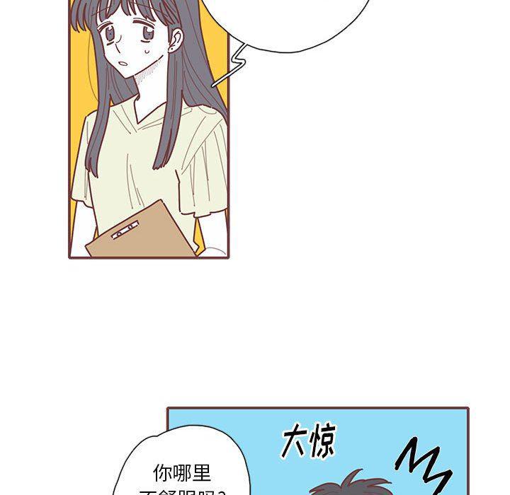 牙斗兽娘漫画韩漫全集-第56话无删减无遮挡章节图片 