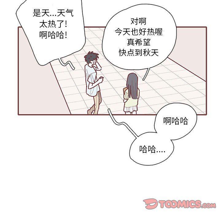 牙斗兽娘漫画韩漫全集-第56话无删减无遮挡章节图片 