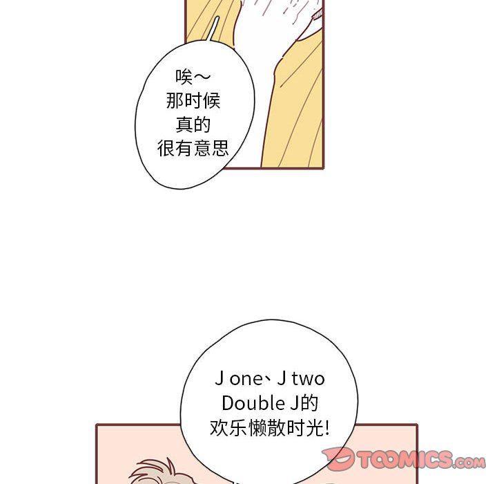 牙斗兽娘漫画韩漫全集-第56话无删减无遮挡章节图片 