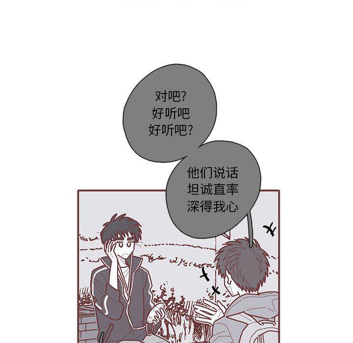 牙斗兽娘漫画韩漫全集-第56话无删减无遮挡章节图片 