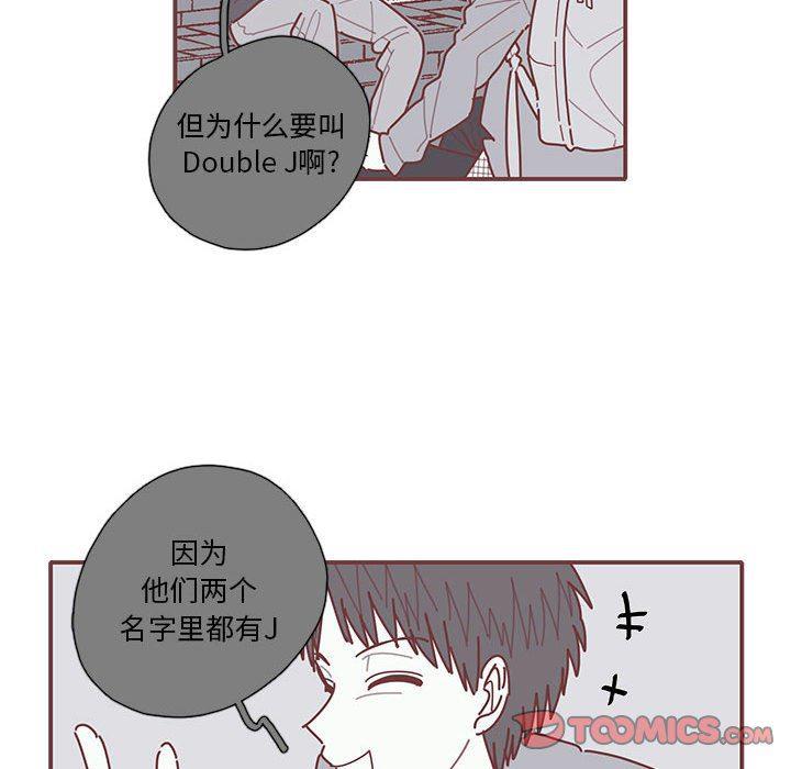 牙斗兽娘漫画韩漫全集-第56话无删减无遮挡章节图片 