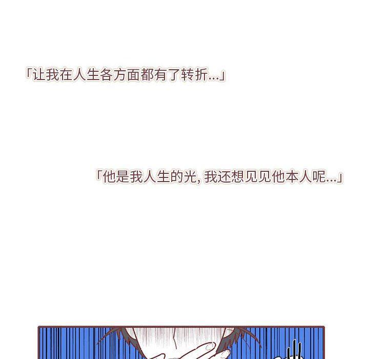 牙斗兽娘漫画韩漫全集-第56话无删减无遮挡章节图片 