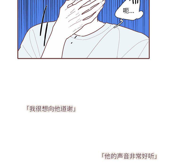 牙斗兽娘漫画韩漫全集-第56话无删减无遮挡章节图片 