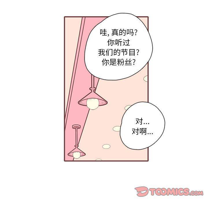 牙斗兽娘漫画韩漫全集-第56话无删减无遮挡章节图片 