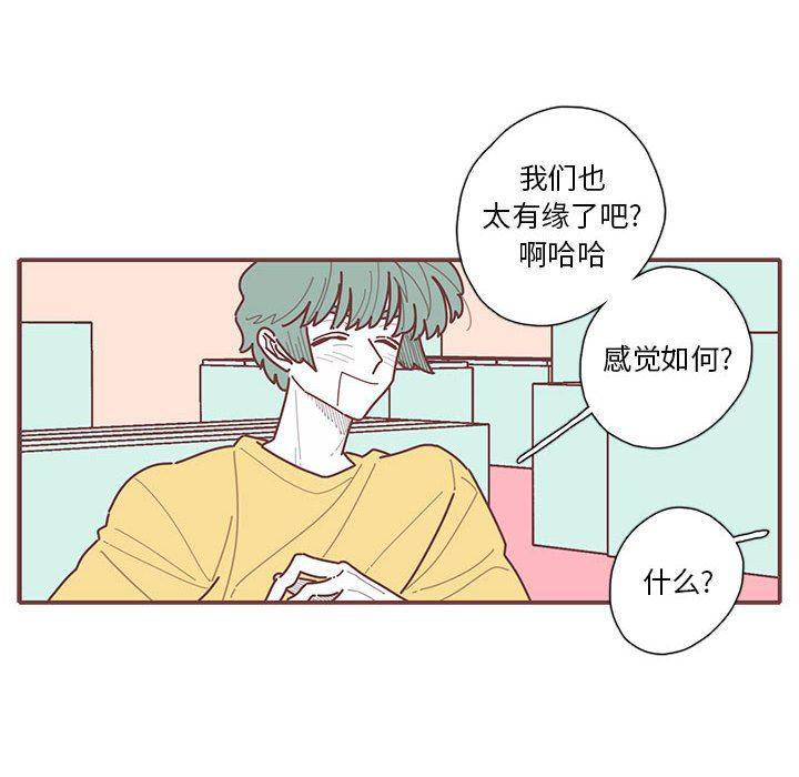 牙斗兽娘漫画韩漫全集-第56话无删减无遮挡章节图片 