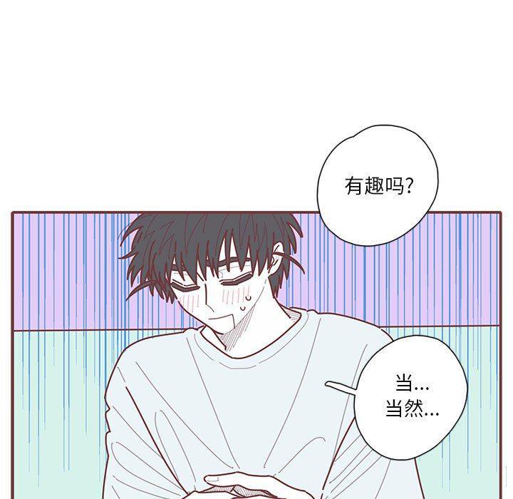 牙斗兽娘漫画韩漫全集-第56话无删减无遮挡章节图片 