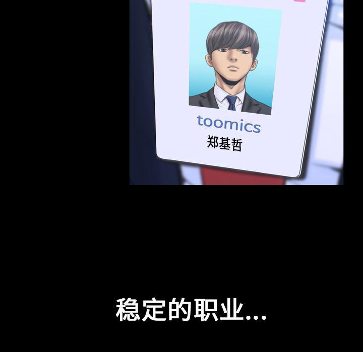 漫画阅读下载韩漫全集-1无删减无遮挡章节图片 