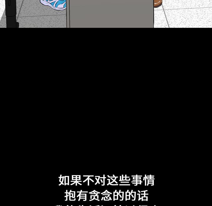 漫画阅读下载韩漫全集-1无删减无遮挡章节图片 