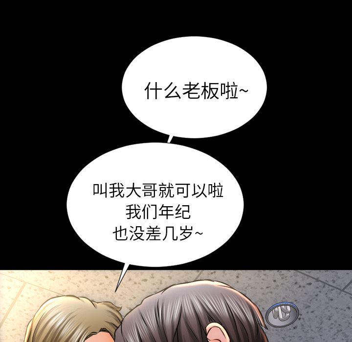 漫画阅读下载韩漫全集-1无删减无遮挡章节图片 