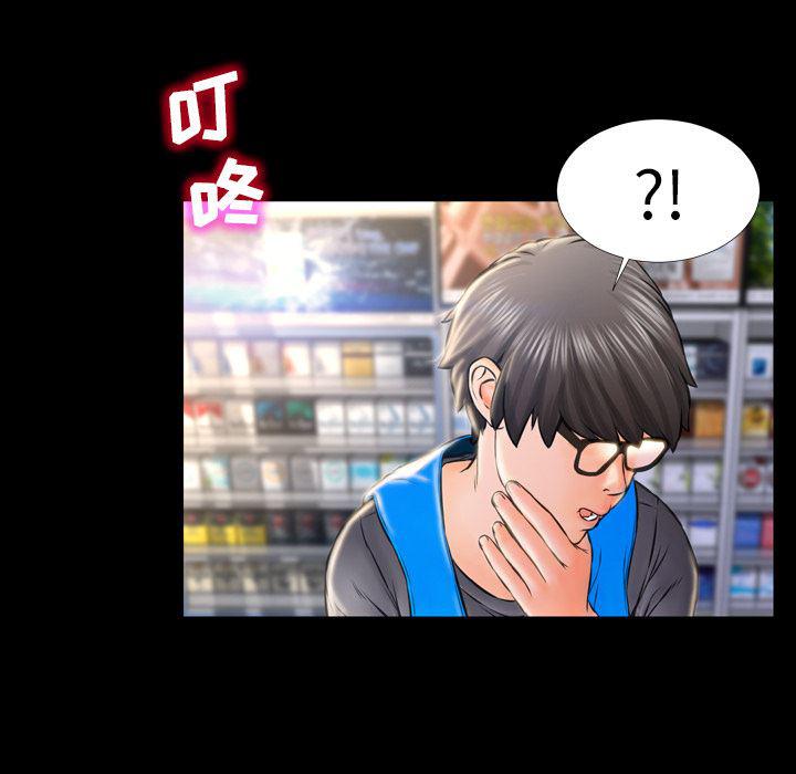 漫画阅读下载韩漫全集-1无删减无遮挡章节图片 