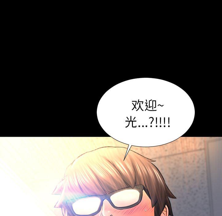 漫画阅读下载韩漫全集-1无删减无遮挡章节图片 