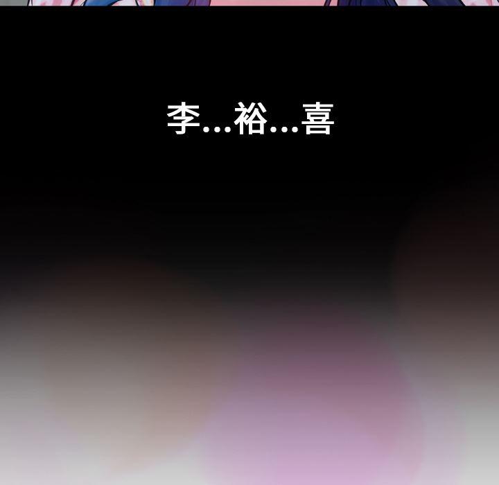 漫画阅读下载韩漫全集-1无删减无遮挡章节图片 