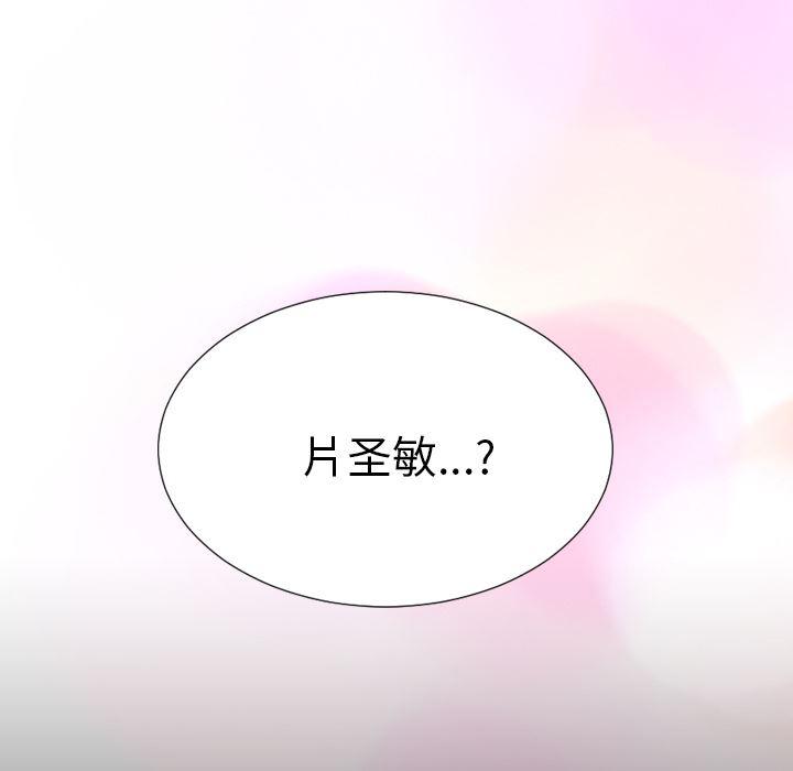 漫画阅读下载韩漫全集-1无删减无遮挡章节图片 