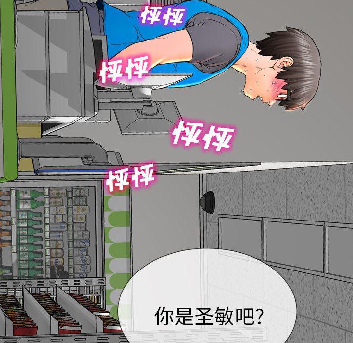 漫画阅读下载韩漫全集-1无删减无遮挡章节图片 