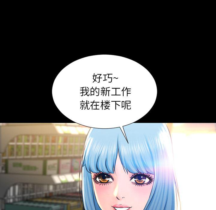 漫画阅读下载韩漫全集-1无删减无遮挡章节图片 