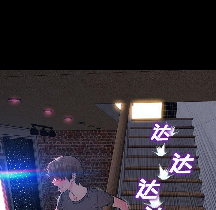 漫画阅读下载韩漫全集-1无删减无遮挡章节图片 