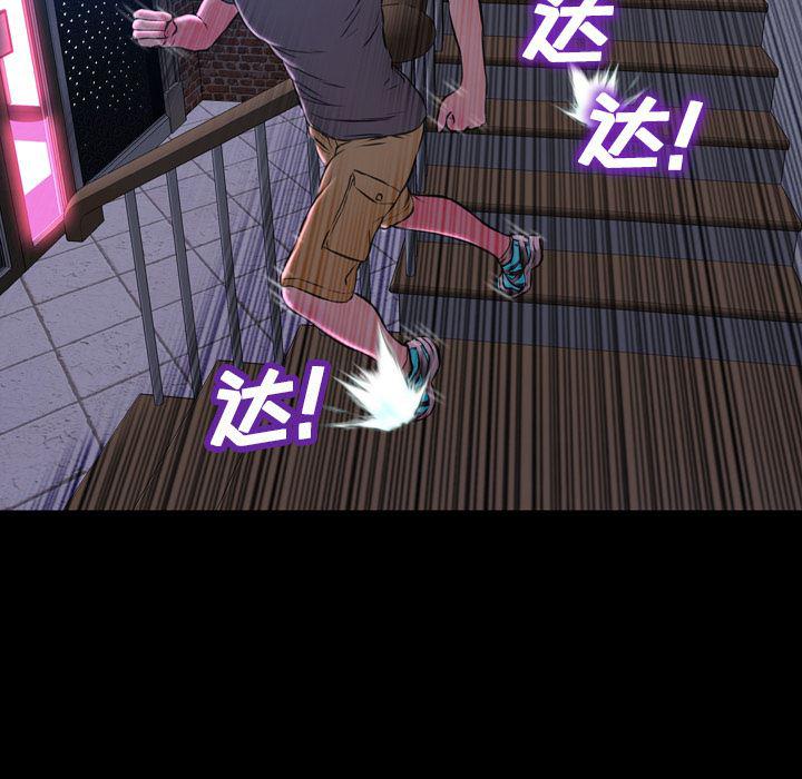 漫画阅读下载韩漫全集-1无删减无遮挡章节图片 