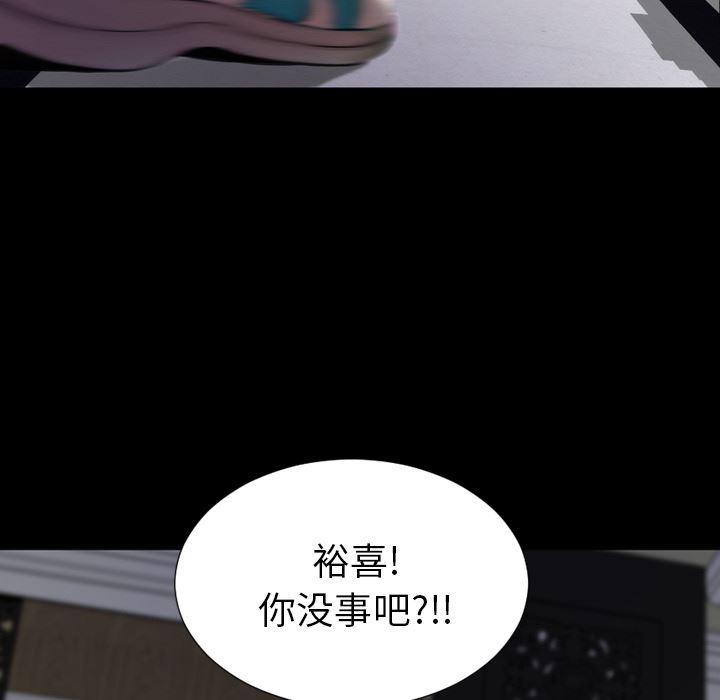 漫画阅读下载韩漫全集-1无删减无遮挡章节图片 