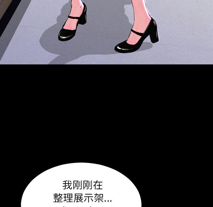 漫画阅读下载韩漫全集-1无删减无遮挡章节图片 