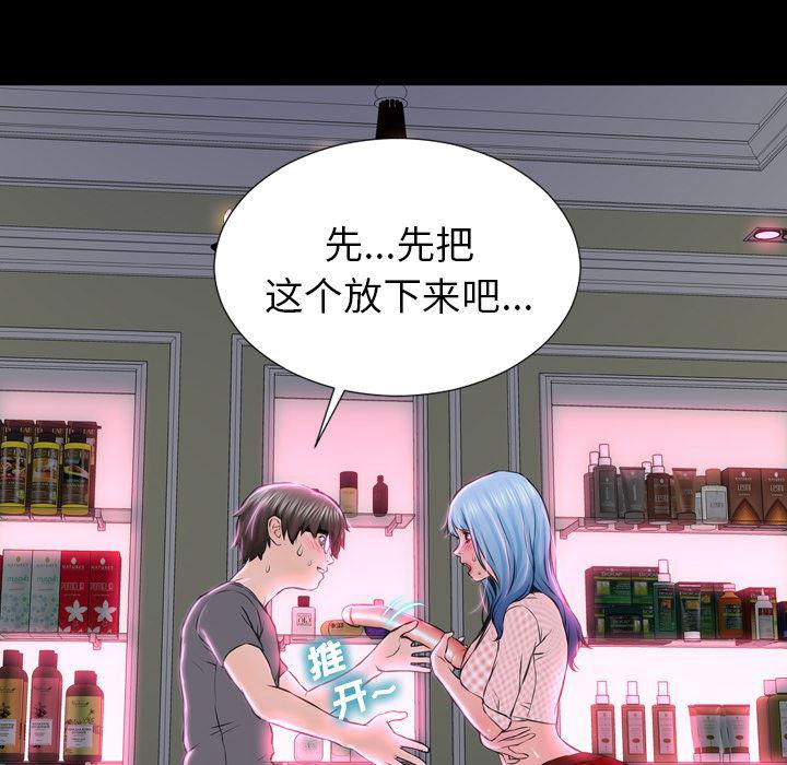 漫画阅读下载韩漫全集-1无删减无遮挡章节图片 