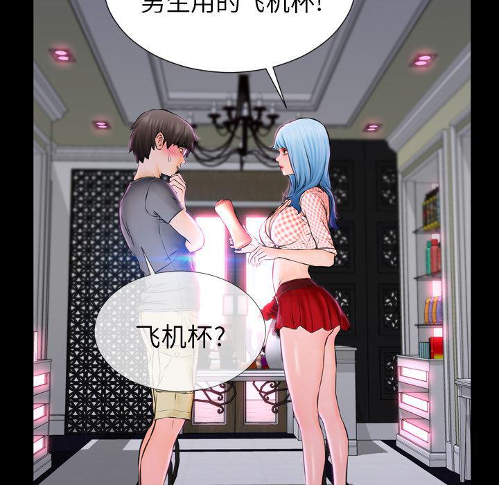 漫画阅读下载韩漫全集-1无删减无遮挡章节图片 