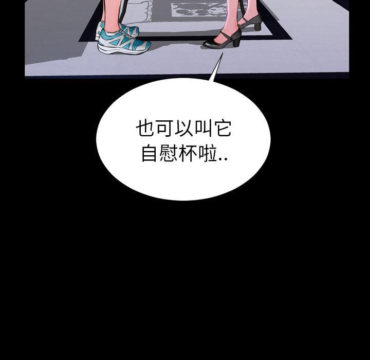 漫画阅读下载韩漫全集-1无删减无遮挡章节图片 