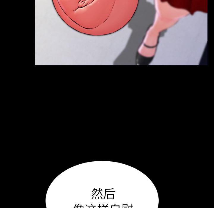 漫画阅读下载韩漫全集-1无删减无遮挡章节图片 