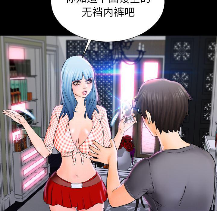 漫画阅读下载韩漫全集-1无删减无遮挡章节图片 