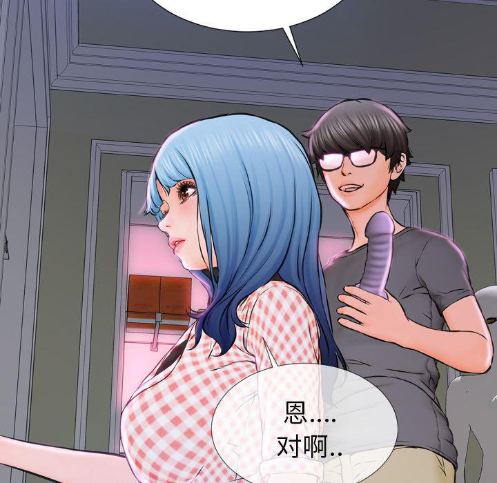 漫画阅读下载韩漫全集-1无删减无遮挡章节图片 