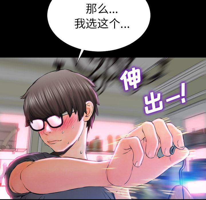 漫画阅读下载韩漫全集-1无删减无遮挡章节图片 