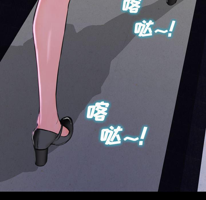 漫画阅读下载韩漫全集-1无删减无遮挡章节图片 