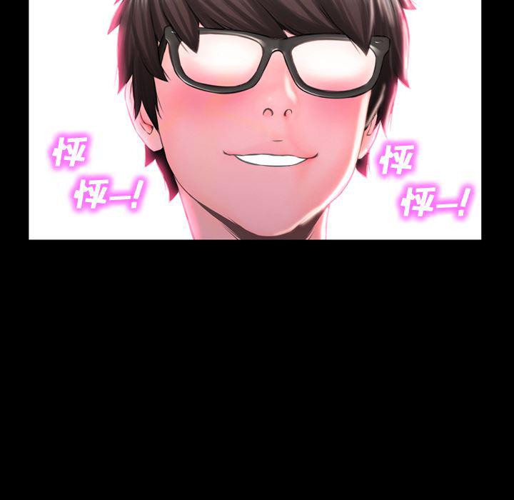 漫画阅读下载韩漫全集-1无删减无遮挡章节图片 