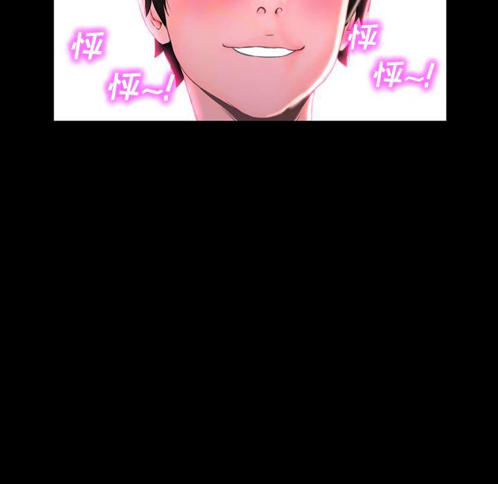 漫画阅读下载韩漫全集-2无删减无遮挡章节图片 