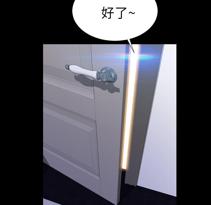 漫画阅读下载韩漫全集-2无删减无遮挡章节图片 