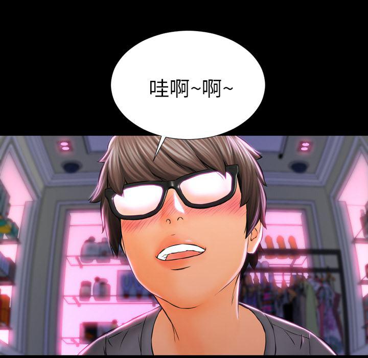 漫画阅读下载韩漫全集-2无删减无遮挡章节图片 