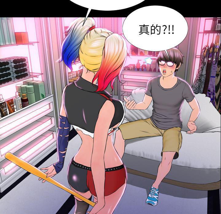 漫画阅读下载韩漫全集-2无删减无遮挡章节图片 