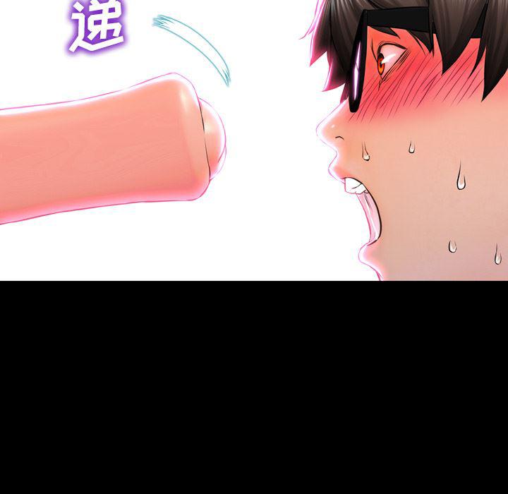 漫画阅读下载韩漫全集-2无删减无遮挡章节图片 