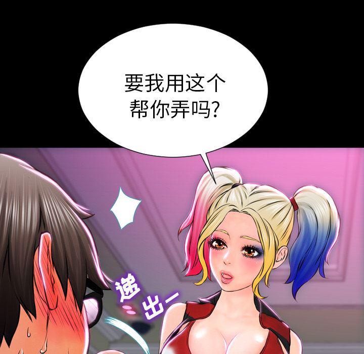漫画阅读下载韩漫全集-2无删减无遮挡章节图片 