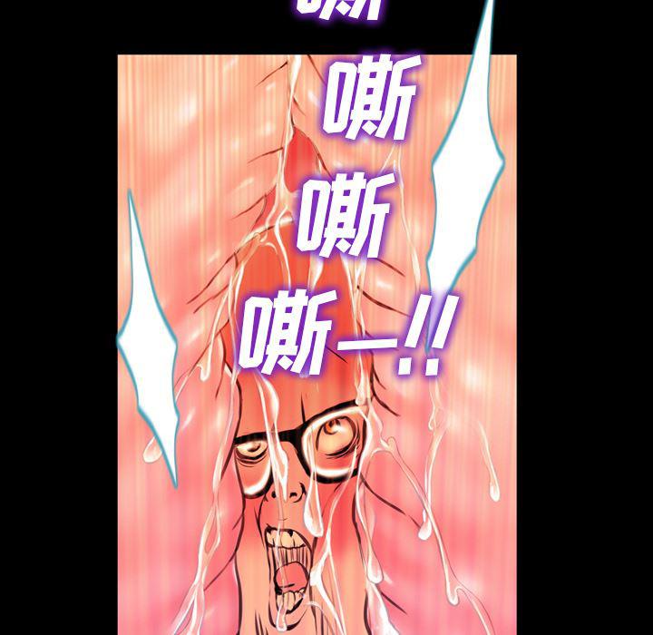 漫画阅读下载韩漫全集-2无删减无遮挡章节图片 