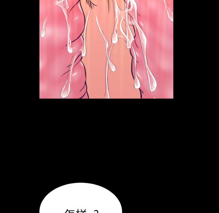 漫画阅读下载韩漫全集-2无删减无遮挡章节图片 