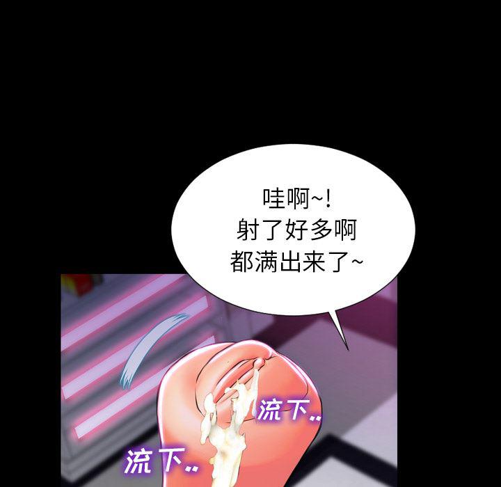 漫画阅读下载韩漫全集-2无删减无遮挡章节图片 
