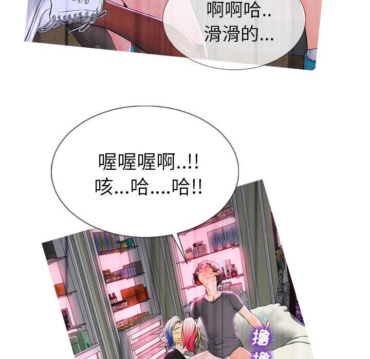 漫画阅读下载韩漫全集-2无删减无遮挡章节图片 
