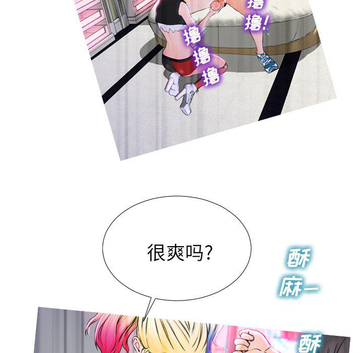 漫画阅读下载韩漫全集-2无删减无遮挡章节图片 