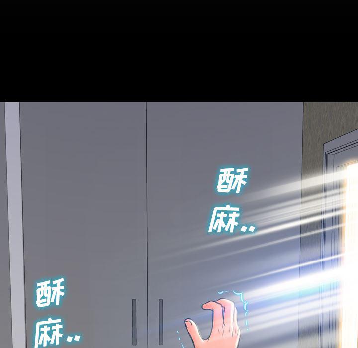 漫画阅读下载韩漫全集-2无删减无遮挡章节图片 