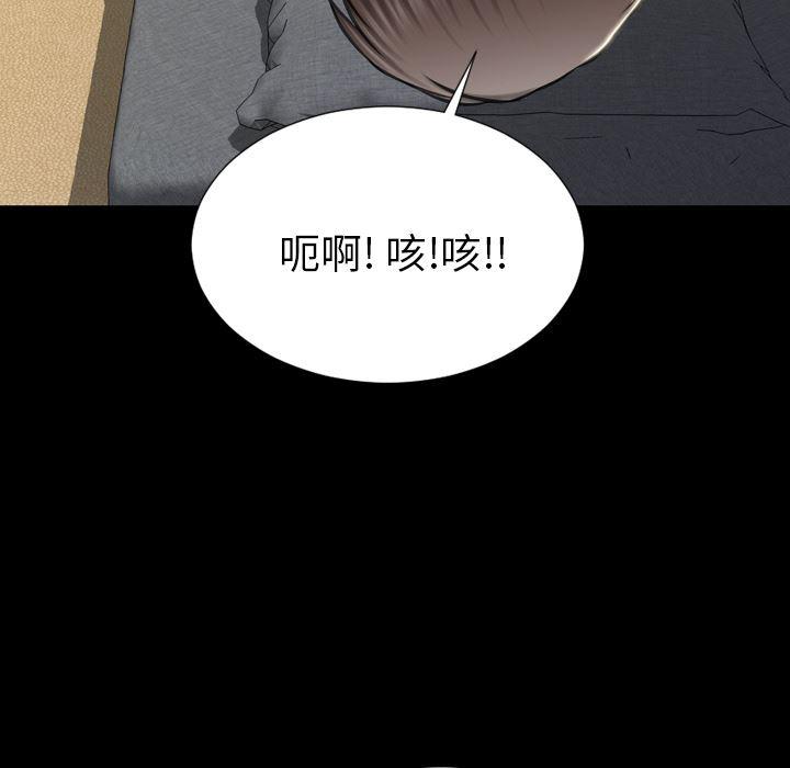 漫画阅读下载韩漫全集-2无删减无遮挡章节图片 