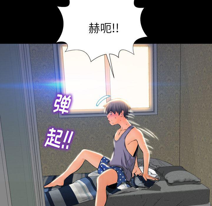 漫画阅读下载韩漫全集-2无删减无遮挡章节图片 