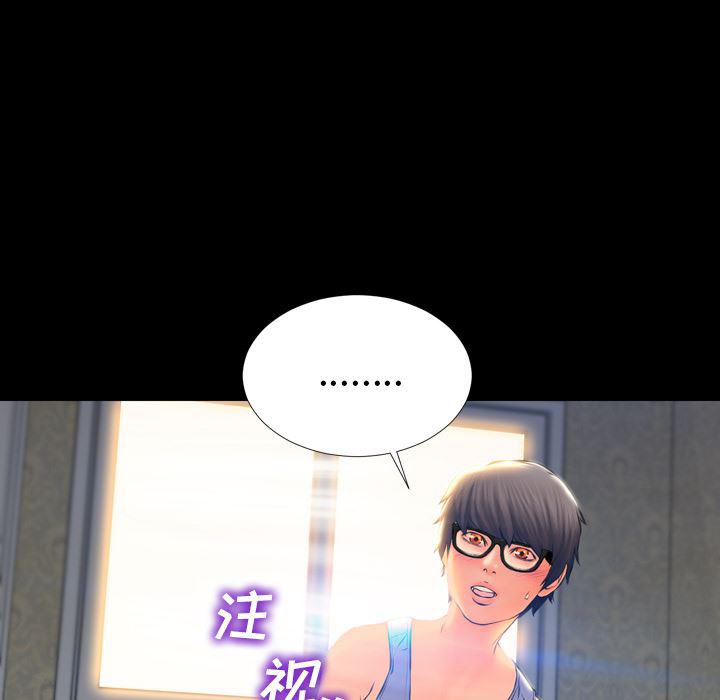 漫画阅读下载韩漫全集-2无删减无遮挡章节图片 