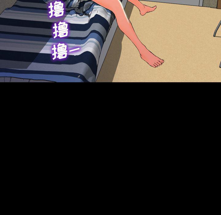 漫画阅读下载韩漫全集-2无删减无遮挡章节图片 