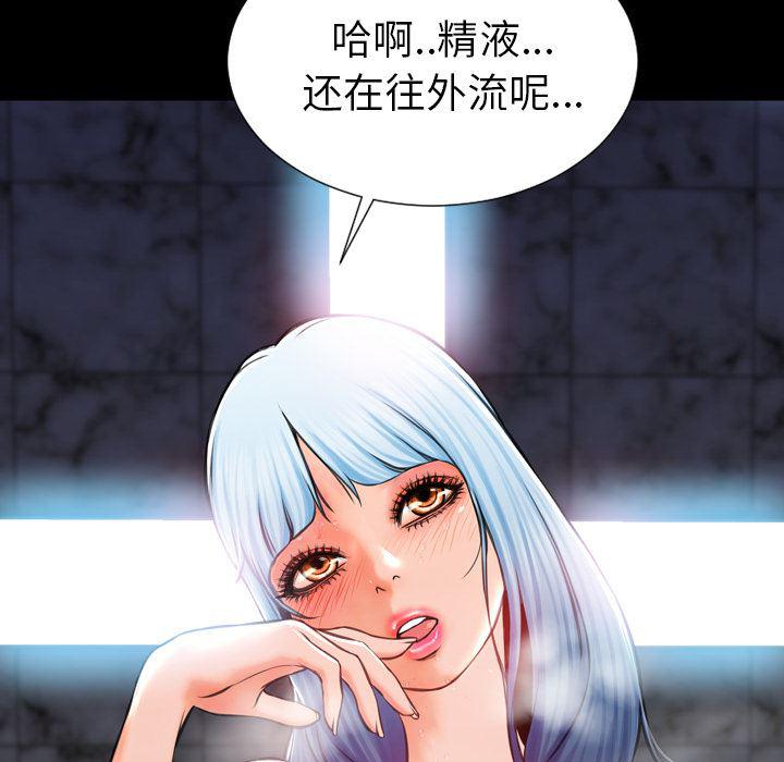 漫画阅读下载韩漫全集-2无删减无遮挡章节图片 